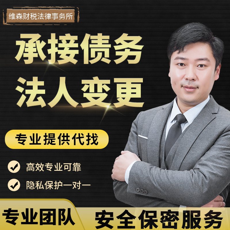 公司经营困难，企业选择破